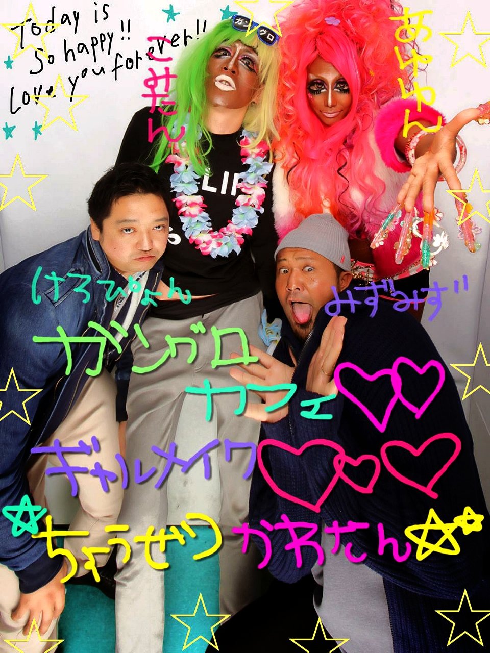 ♡ぁゆゆん♡ on Twitter \u0026quot;今日もガングロカフェ 24時オープンですよー🙌🌟💕 今日は4人体制👌🎵 春になってきて暖かくてヾ(´ε`●)ノルンルン🎵 ギャルメイク💄して