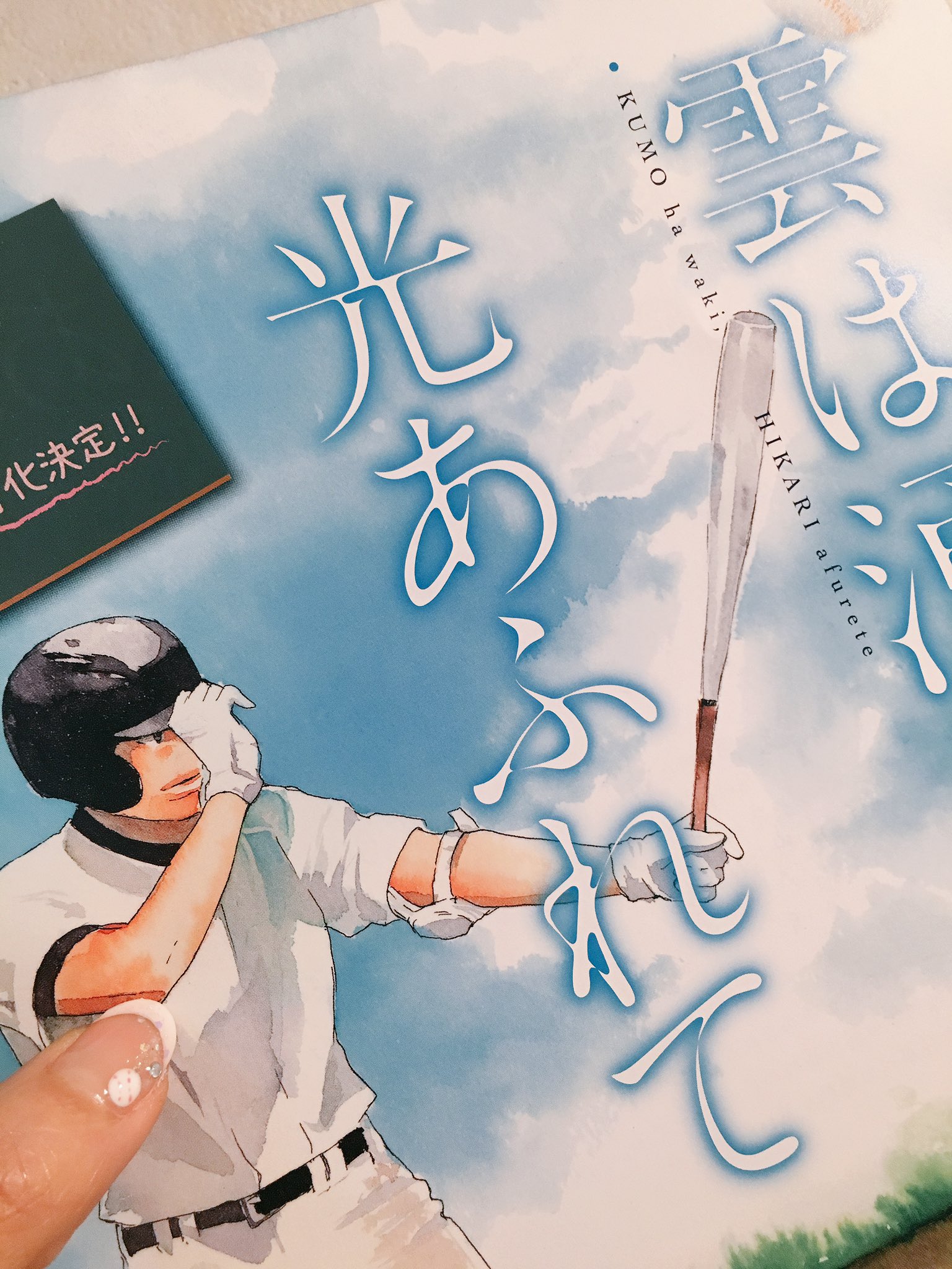 雲は湧き Twitter Search Twitter