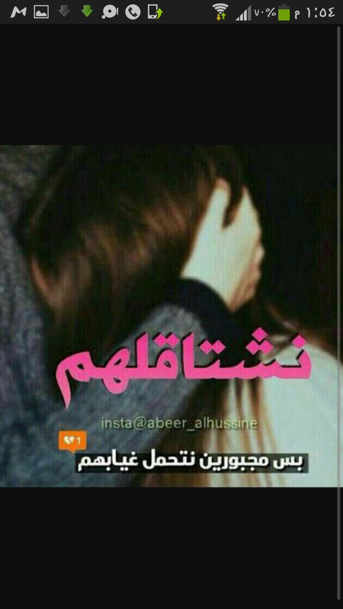 كلمن يكول انساك كله انت ناسي 
محبوبي هوه التاج دومه على راسي