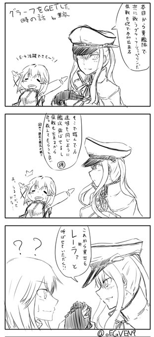 華家 後発品 Oegven9 さんのマンガ一覧 古い順 ツイコミ 仮 華家 後発品 Oegven9 さんのマンガ一覧 古い順 ツイコミ 仮