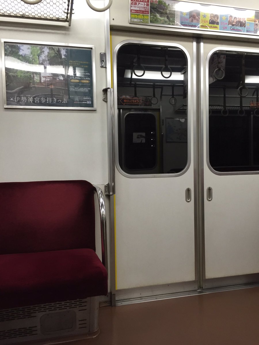 manpage5's tweet image. 案外空いてる
近鉄南大阪線