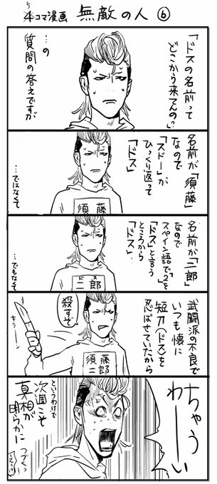 甲斐谷忍 新 信長公記最終8巻 11 18 木 発売 Mangakap さんのマンガ一覧 12ページ ツイコミ 仮 甲斐谷忍 新 信長公記最終8巻 11 18 木 発売 Mangakap さんのマンガ一覧 12ページ ツイコミ 仮