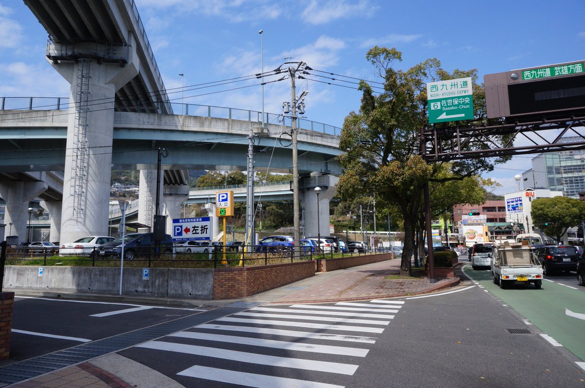 しろちん على تويتر お知らせ 佐世保市民文化ホール 凱旋記念館 は専用駐車場がありません 目の前の立体駐車場は病院専用ですのでご注意 佐世保中央ic入り口前の観光用駐車場 24h600円 をご利用ください ヒカリ ログキット セイルタワーそばです T Co