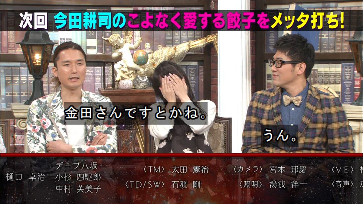 Maric En Twitter 金朋とりえしょんのテレビ出演が目立ってて バライティー番組に出演する声優は変な人が多いと思われてるぞ Tvasahi T Co Xq3zcrcnzf Maric En Twitter 金朋とりえしょんのテレビ出演が目立ってて バライティー番組に出演する声優は変な人が多いと思われてるぞ Tvasahi T Co Xq3zcrcnzf