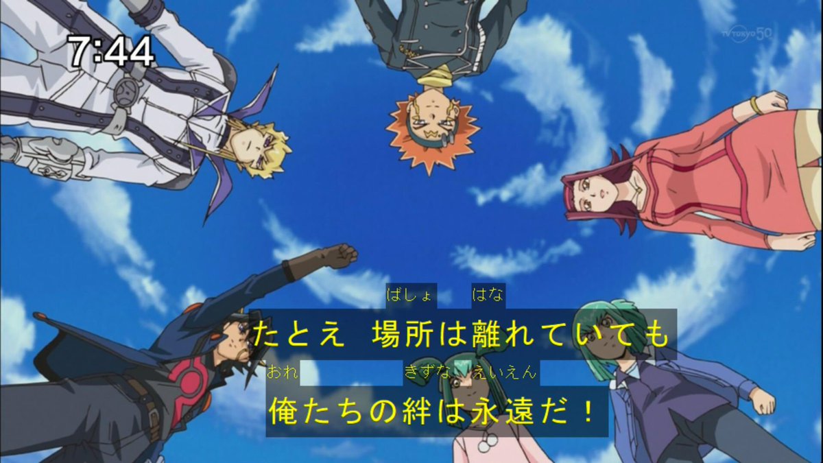 真 まこつ 11年3月30日 遊戯王 5d S 最終回1時間sp Oa 震災直後で笑顔を失っていた時期にoaされた最終回は観た人を笑顔に 満足させてくれる素晴らしい内容で直後の本スレは絶賛の声で埋め尽くされた 5d S 今日は何の日 T Co Qqdvjmppbm