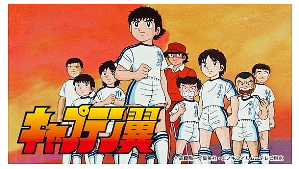 トラfrom札幌 Ar Twitter デルピエロやメッシ ジダンやインザーギだって キャプテン翼のアニメとか地元の国で放映されてなかったら 今のfifaサッカーのブームだって 日本のサッカーの地位だって違っただろうよ T Co Vzh3je3qdy トラfrom札幌 Ar Twitter デルピエロやメッシ ジダンやインザーギだって キャプテン翼のアニメとか地元の国で放映されてなかったら 今のfifaサッカーのブームだって 日本のサッカーの地位だって違っただろうよ T Co Vzh3je3qdy