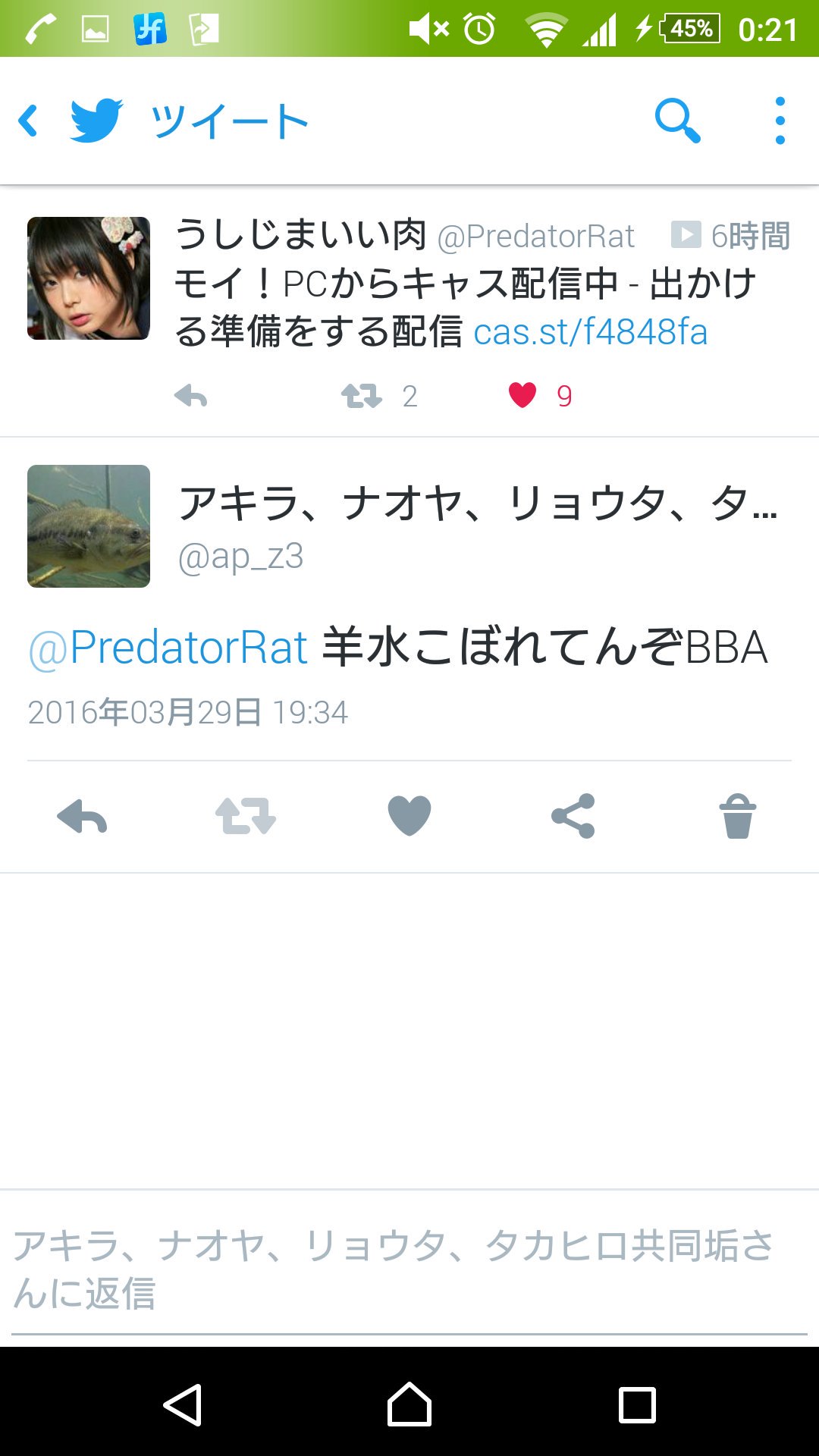 ট ইট র アキラ ナオヤ リョウタ タカヒロ共同垢 うしじまいい肉 齊藤まひろ 土井まひろ bba エゴサ ブロック Av斡旋 フォトショおばさん ゴリホーモ 唐澤貴洋 恒心教 T Co Koflti3nhz ট ইট র アキラ ナオヤ リョウタ タカヒロ共同垢 うしじまいい肉 齊藤まひろ 土井まひろ bba エゴサ ブロック Av斡旋 フォトショおばさん ゴリホーモ 唐澤貴洋 恒心教 T Co Koflti3nhz