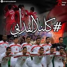 aminattttta's tweet photo. #كلنا_محاربو_الصحرا
#مع_جزايسطين_نديرو_حاله
الروح مع #محاربي_الصحراء 😍 والقلب ❤ مع #الفدائي✌✌
 تحيا #جزائسطين ❤❤ 💪💪 https://t.co/vpTm0GIBwV