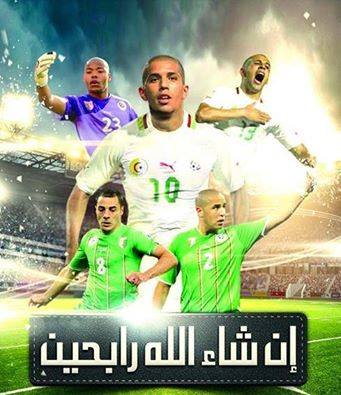 aminattttta's tweet photo. #كلنا_محاربو_الصحرا
#مع_جزايسطين_نديرو_حاله
الروح مع #محاربي_الصحراء 😍 والقلب ❤ مع #الفدائي✌✌
 تحيا #جزائسطين ❤❤ 💪💪 https://t.co/vpTm0GIBwV