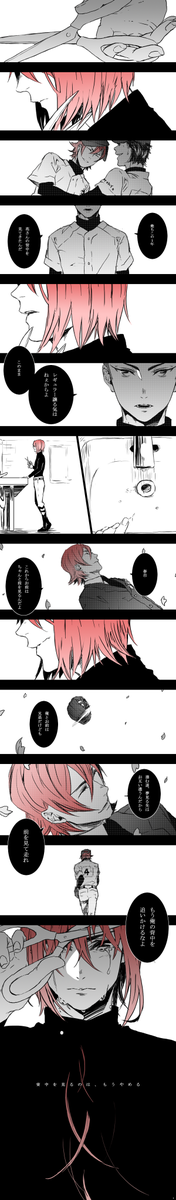 春市のtwitterイラスト検索結果 古い順