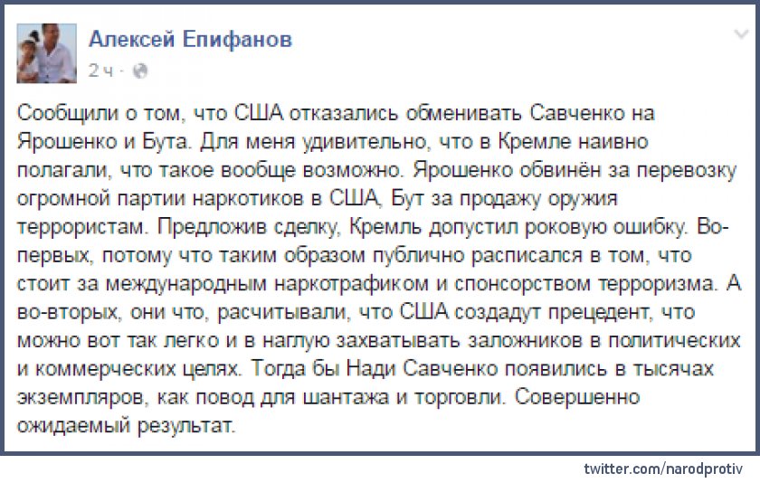 Крымские марионетки решили сделать в 2016 году ставку на "религиозный туризм" - Цензор.НЕТ 8390