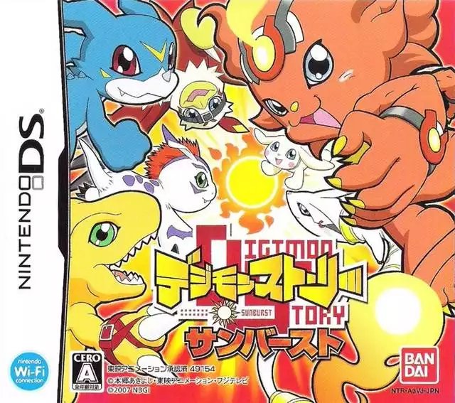 Rpg Site Digimon World Dawn Dusk Were Out Today In 07 Dungeon Crawling Rpgs Acting As A Sequel To Digimon World Ds T Co Snlu3mvyfq Rpg Site Digimon World Dawn Dusk Were Out Today In 07 Dungeon Crawling Rpgs Acting As A Sequel To Digimon World Ds T Co Snlu3mvyfq