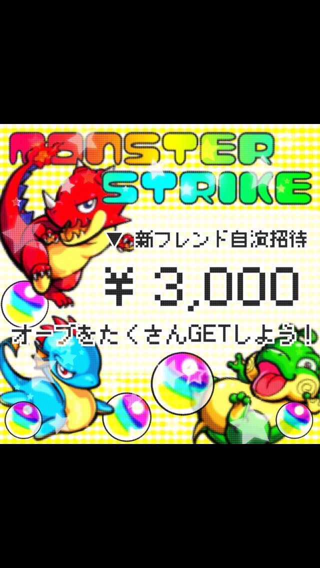 使いません Monstofrom Twitter 使いません Monstofrom Twitter