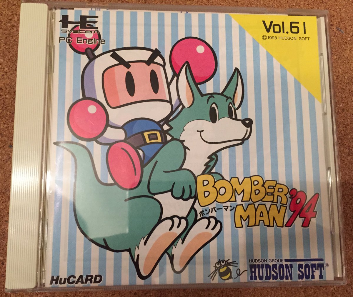 Leightheknight's tweet photo. Another pickup today. Essential PC Engine #pceforever #retrogaming https://t.co/SkGQAo6GDs
