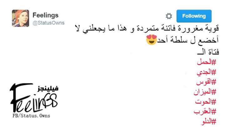 ebadahaasn's tweet image. #2os