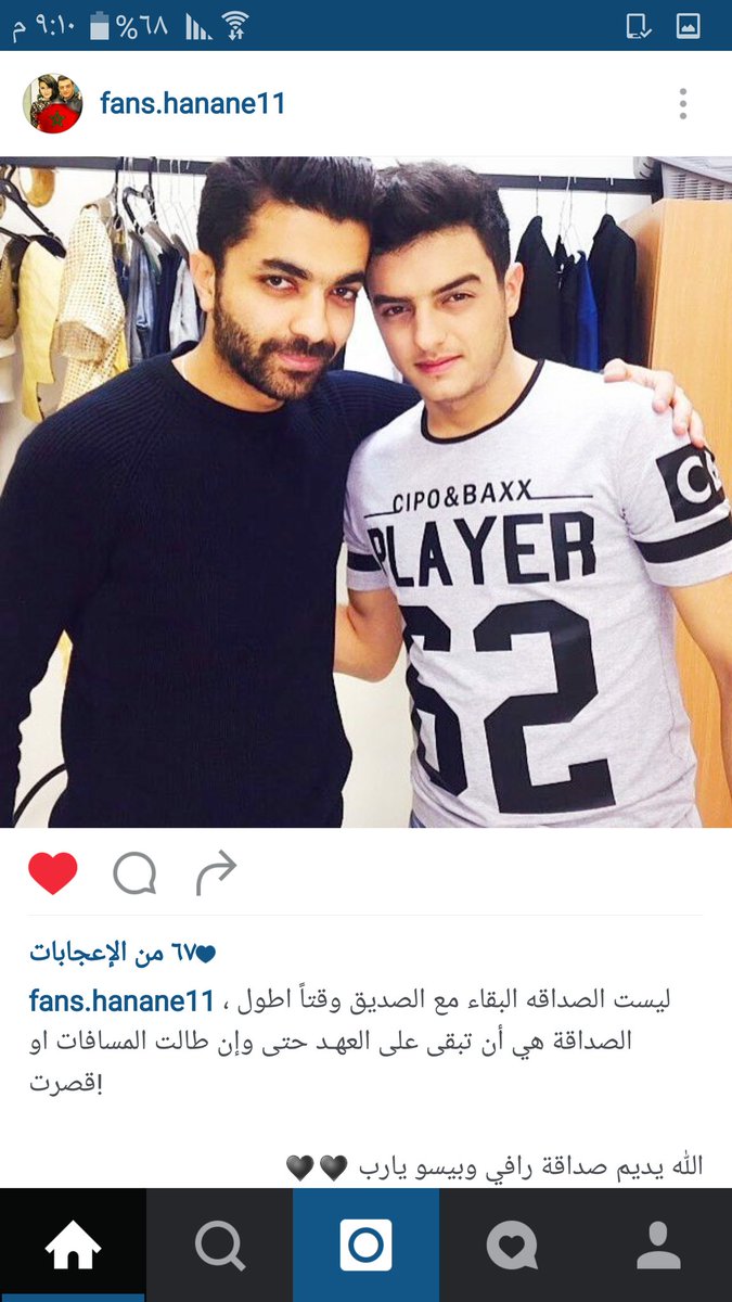 mafaz_mazin's tweet photo. راف حط لايك للصوره 😩💕💕
#raphaeljabbour @RaphaelJabbour1 
#mohammadabbas @MohamedAbbaass https://t.co/hNapaeTknY