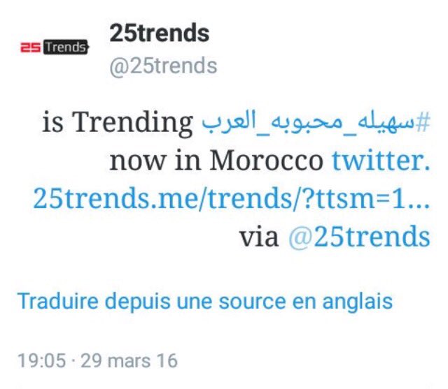 IhabIhabsoha4's tweet photo. #ihabAmir في ترند المغربي لازم يكون top5 عالمي https://t.co/2qrDoJyLW4
