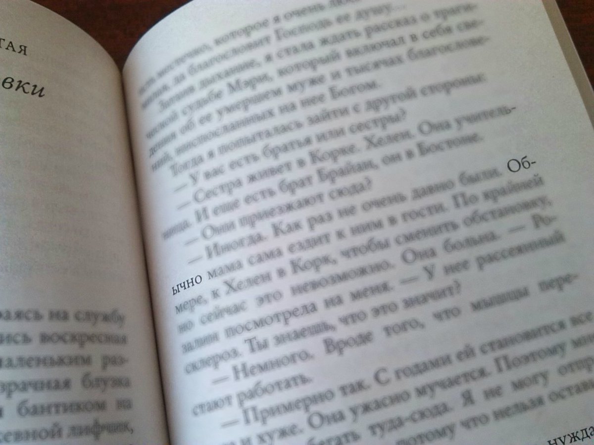 Ошибочка 👍👌