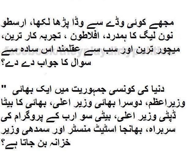 fizizarie's tweet photo. #PMLN #PTIstandsWithLhrVictims #PATStandForLahore https://t.co/3leBOX9VL0