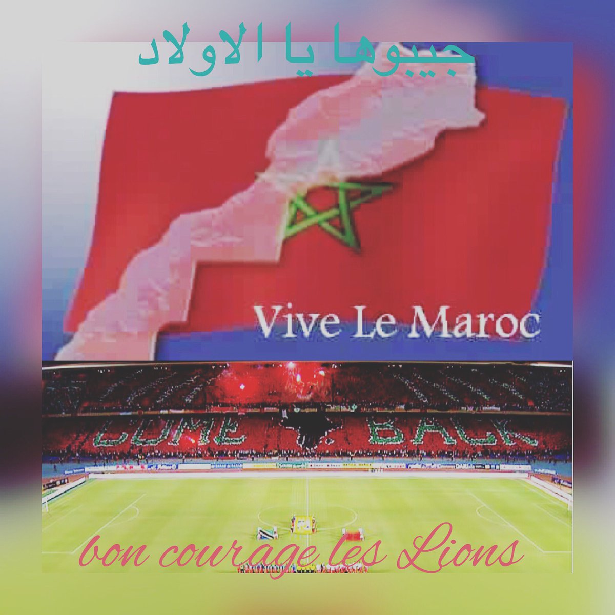 sn_zaouel's tweet photo. #Morocco #maroc #maghreb #CAF2017 #can2017qualifiers #bestoflucktoyou #arabicteam #Marrakech #lionsdelatlas #foot https://t.co/X9l5QcVH6E