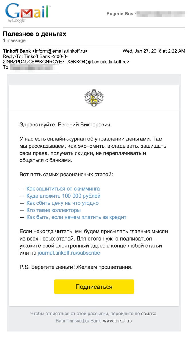 Еще считаете что блог или миникурс не для вашего бизнеса? Даже банки уже этим занимаются:
