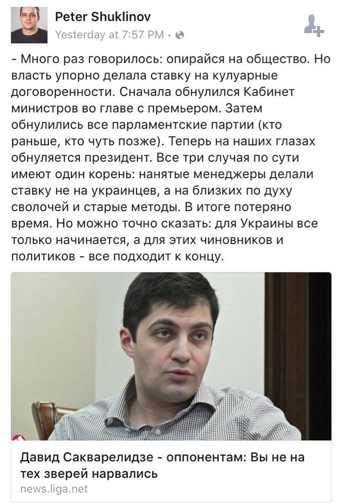 "Печеньками я в Америке объелся. Уже 15 лет есть не могу. Организм отвергает", - кремлевский политолог Марков - Цензор.НЕТ 5570