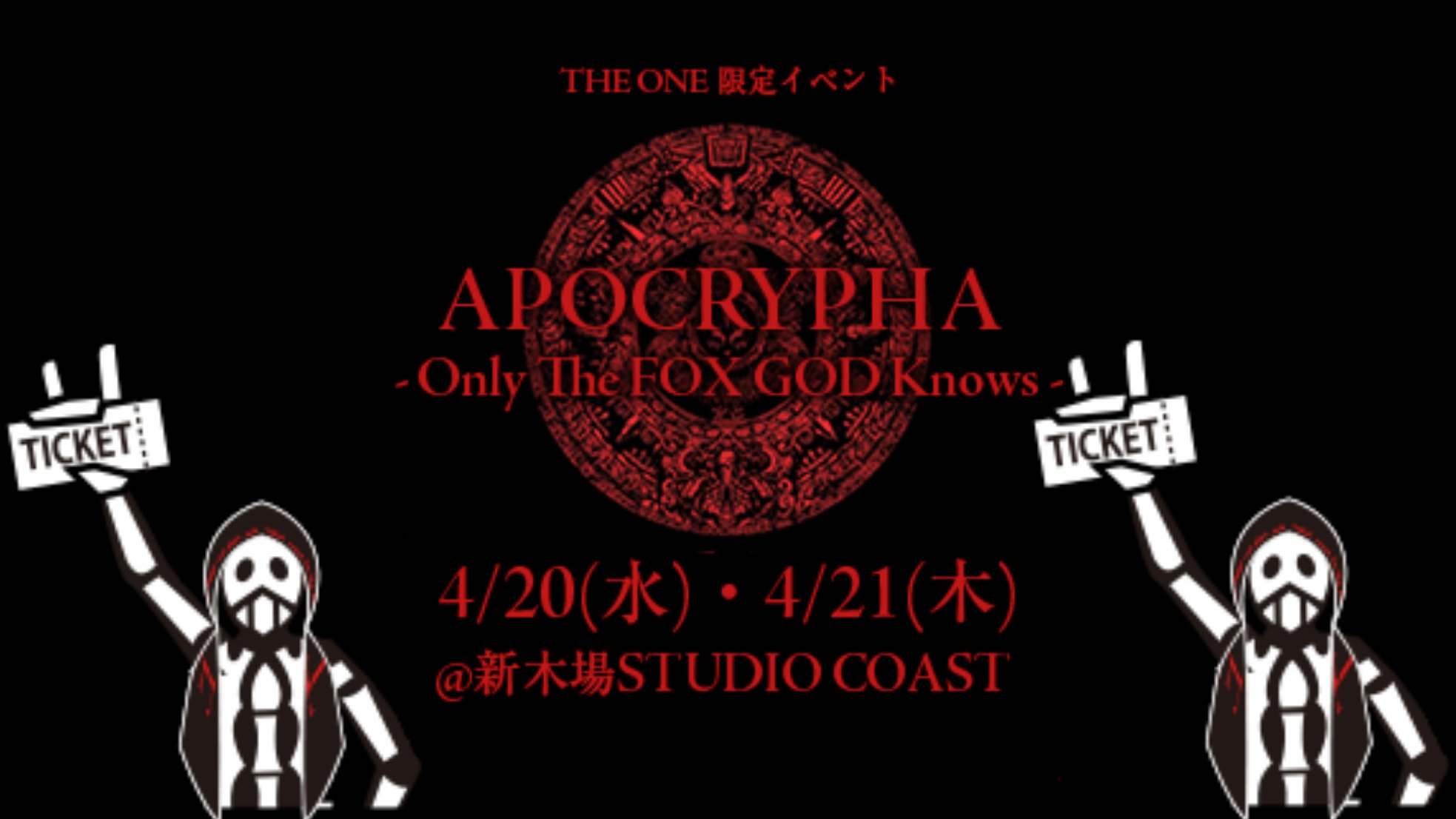 BABYL Tシャツ Only the Fox god knows Ⅱ 美品】BABYMETAL Only The FOX GOD Knows Ⅱ Tシャツ M