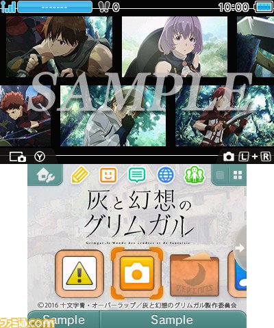 ファミ通 Com Tvアニメ 灰と幻想のグリムガル のニンテンドー3ds用テーマが 本日より配信開始 T Co 5b356zdxap T Co Bvka6mffvj