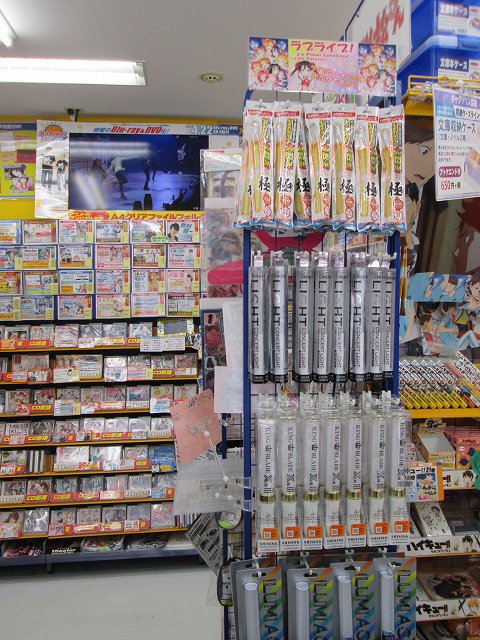 アニメイト熊谷 アプリご利用で１p貯まります 続 ラブライブ サイリウムのご用意はお済みですか 今回はたくさんのサイリウムをご用意しましたメラ イオンシネマ熊谷さんをご利用のお客様 ぜひお立ち寄りくださいませ 公式サイト T