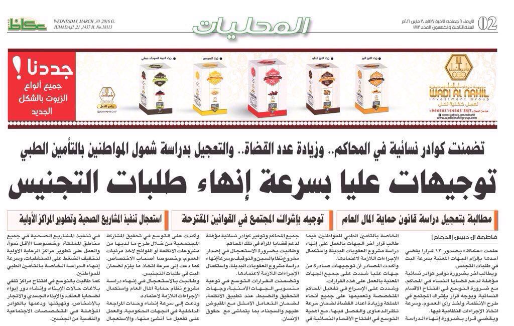 كاتب سعودي يدعوا إلى تجنيس مواليد السعودية او منحهم إقامة دائمة المشهد اليمني
