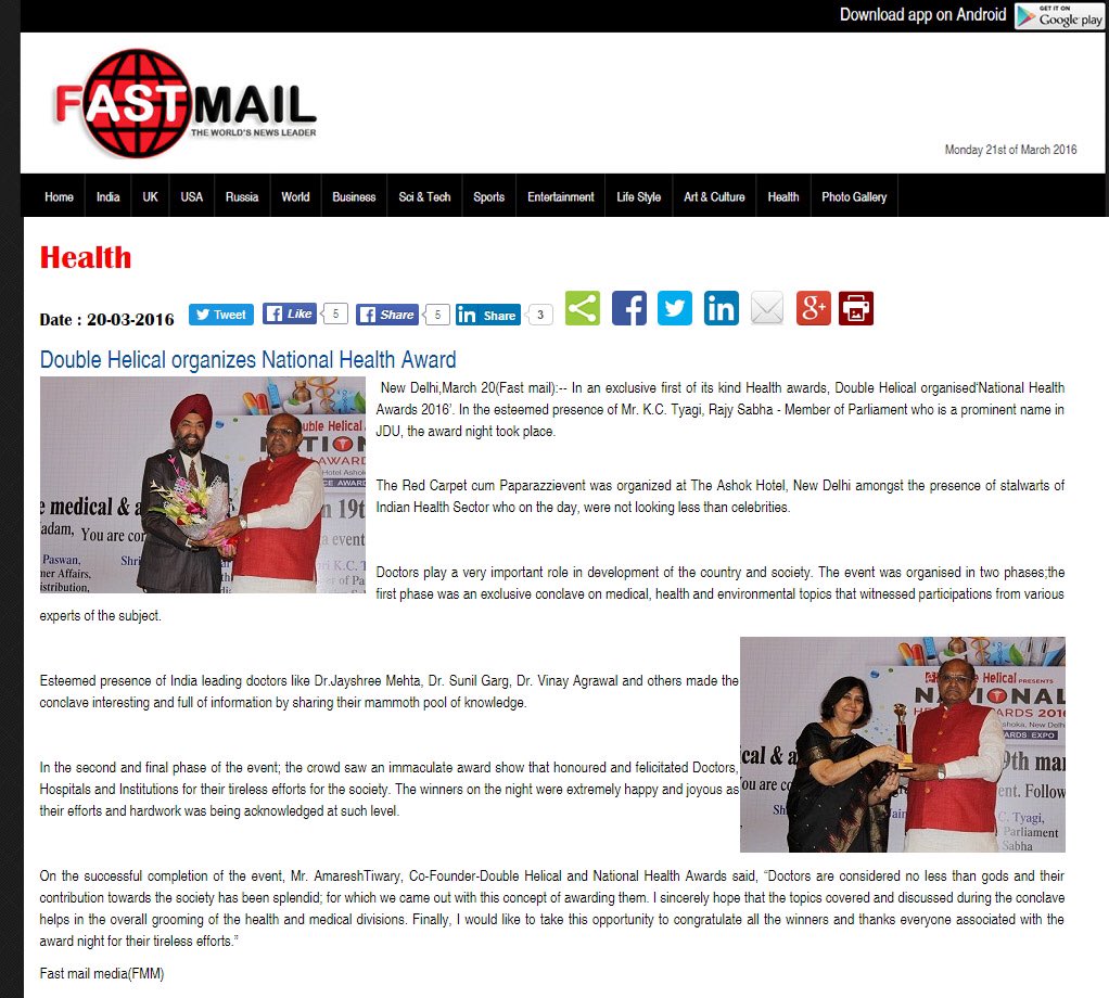 double_helical's tweet image. #NHA2016 Got covered in media. #Fastmail