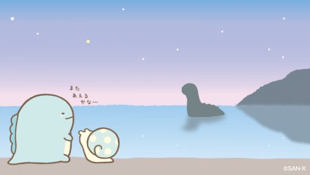 すみっコぐらし 公式 Pa Twitter おかあさんは海のすみっこに帰ります また 会えるかな とかげとおかあさん すみっコぐらし T Co Hctn3tosov Twitter