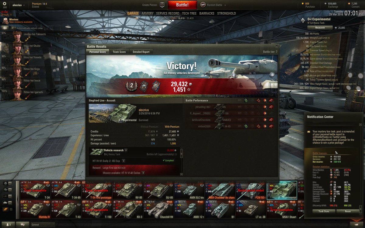 alocrius's tweet photo. @worldoftanks #MysteryBoxMarch https://t.co/cudMmh00Nn