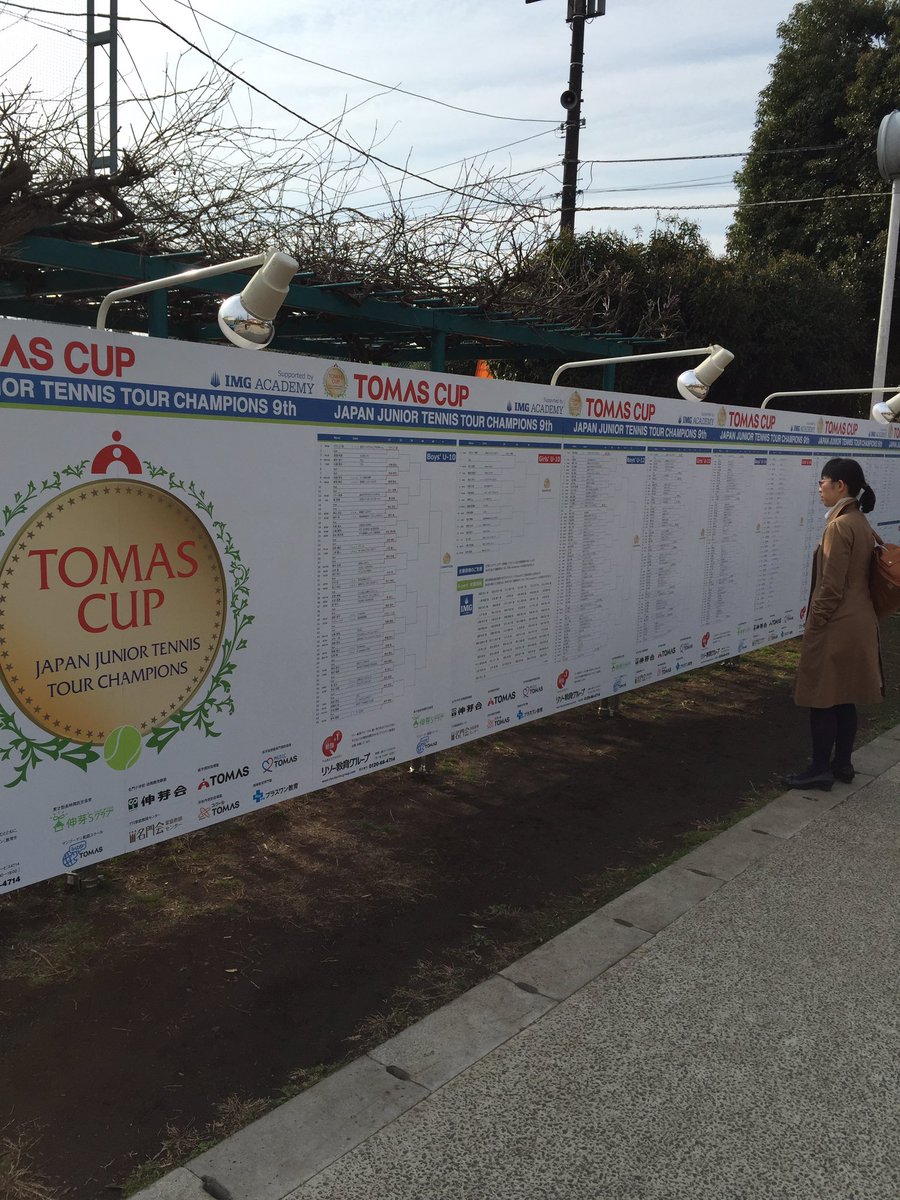 KobaYellow's tweet photo. TOMAS CUP CHAMPIONS 9th
#IMG ACADEMY
#リソー教育TOMAS
#SportsSunrise https://t.co/1OleK2Tc0D