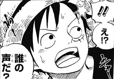 ラブリー ワンピース ネタバレ1 最高の壁紙hd