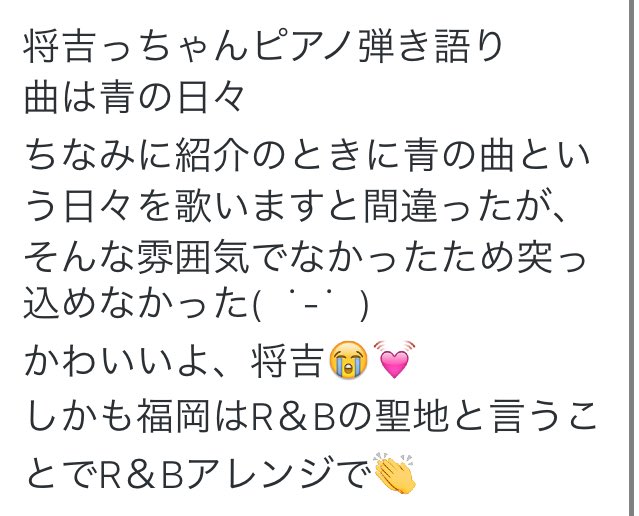 3jsb_coppy's tweet photo. 最近八木ちゃまの天然話よく聞く😌
"青の曲という日々を歌います" ワントーン低めの声で言ってたと思ったらニヤけがとまらない
#拾い画 https://t.co/ByExOWt5Uv