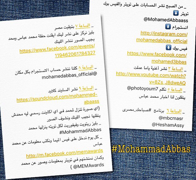 Ibn_AlAhly_74's tweet photo. جدول الأربعاء 😊🌹

#mohammadabbas @MohamedAbbaass https://t.co/9tb3KMIz7y