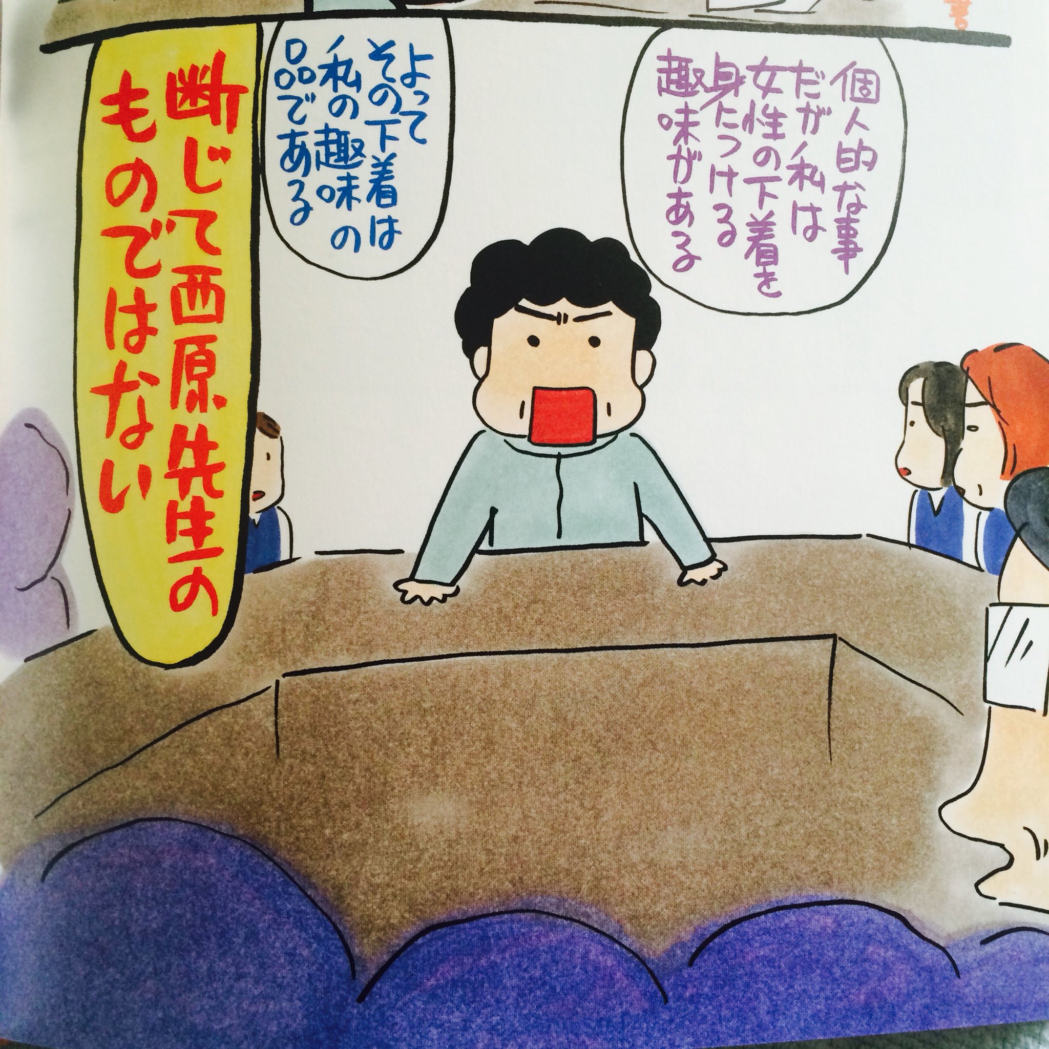 ねの寝 Pa Twitter ダーリンは70歳って漫画の一コマの左は爆笑用 右はほっこり用 パーマネント野ばらが世界で一番好きな漫画だから この 漫画も宝物 T Co Utpyrvmor6 ねの寝 Pa Twitter ダーリンは70歳って漫画の一コマの左は爆笑用 右はほっこり用 パーマネント野ばらが世界で一番好きな漫画だから この 漫画も宝物 T Co Utpyrvmor6