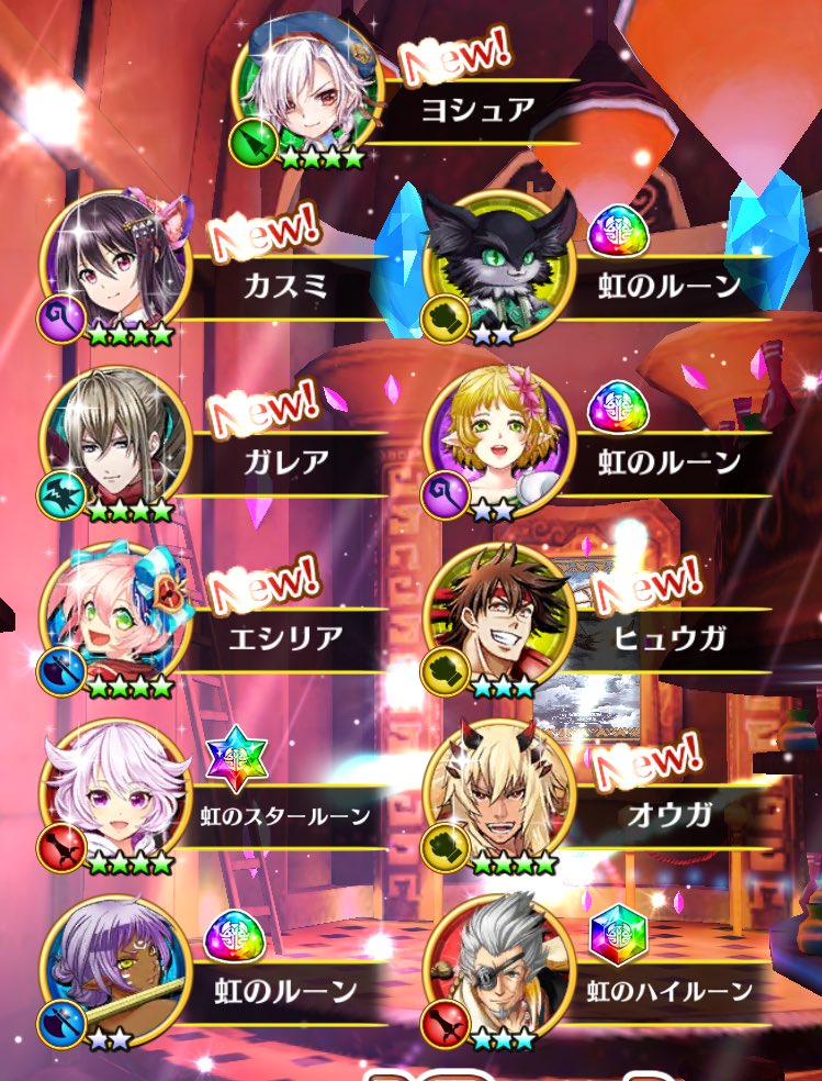 マーチ モンスト復 パズドラ Sekai Monsuto Twitter