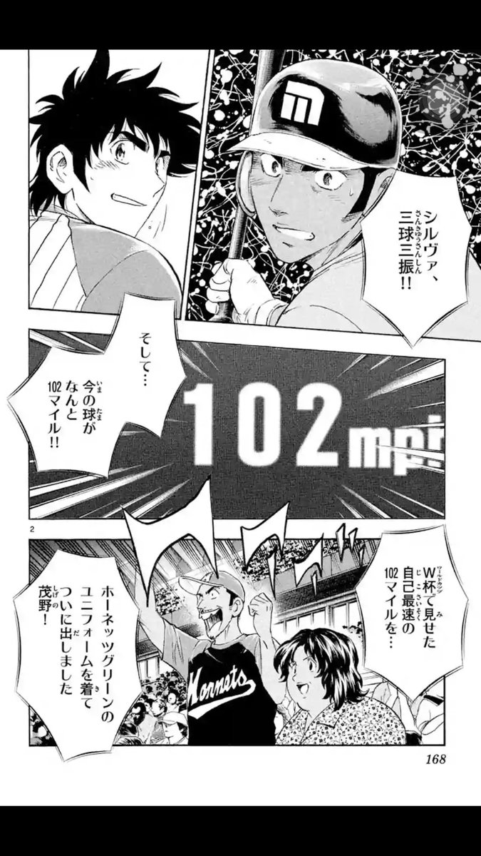 メジャー 好き Aeqcd Twitter