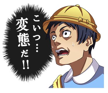 表情練習も兼ねて新シリーズを作成開始。まずは1個目。 #LINEスタンプ https://t.co/2yuKW0vaP1 
