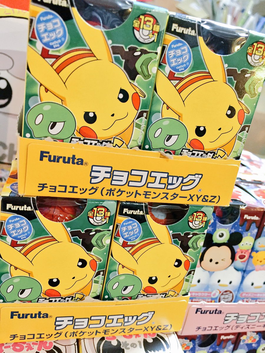 50年以上 ポケモン Xy チョコエッグ シークレット 検索画像の壁紙