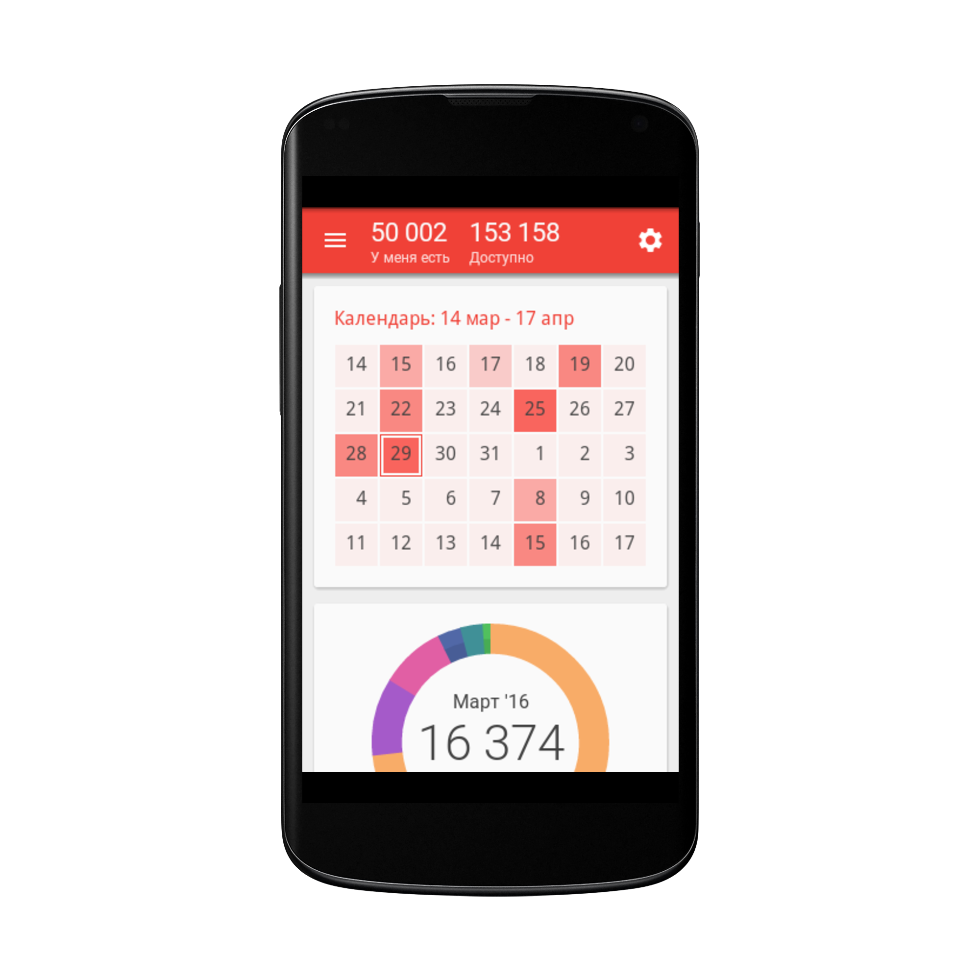 приложение дзен ли