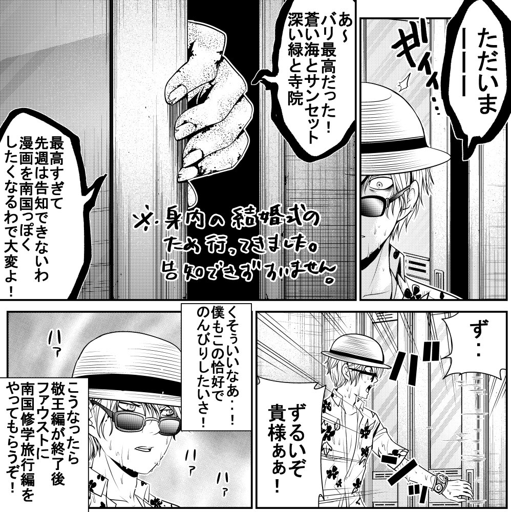 ラブデスターno 53感想まとめ 3ページ目 Togetter ラブデスターno 53感想まとめ 3ページ目 Togetter