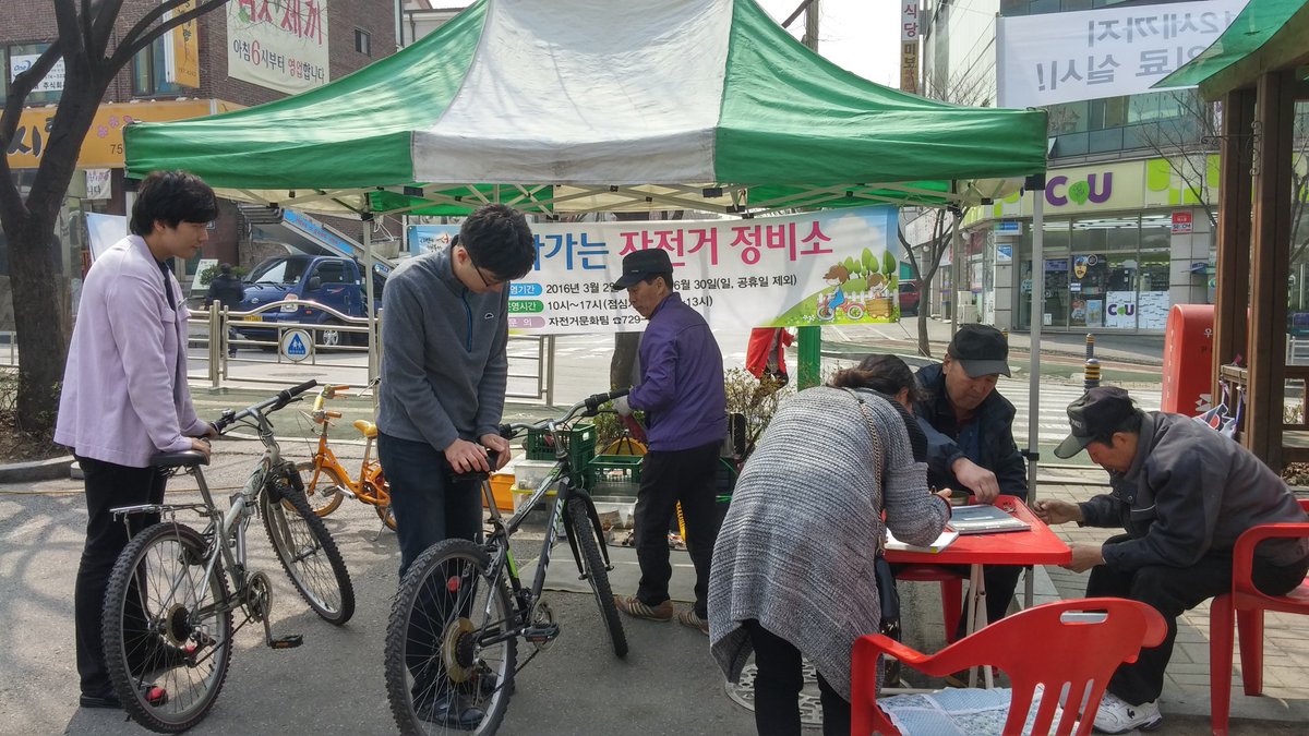 #성남시 햇빛이 참 좋은 오후이지말입니다~~오늘 복정동주민센터에 ' 찾아가는 자전거 정비소 '가 왔습니다. 꼬꼬마님의 노랑빵빵이도 고쳐주시고^^ 즐거운 봄나들이를 위해 따르릉빵빵이 미리 미리 점검하셔욤*^^*
