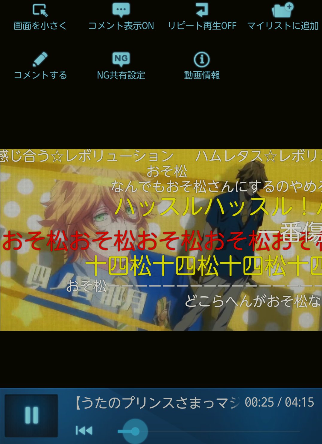 結雨 あんスタやりたい Twitterren 久しぶりにマジloveレボリューション聴こうかなと思ってニコニコ 見たんだけどこれはひどい おそ松クラスタさんマナー守って うたプリはうたプリだから 私うたプリもおそ松さんどっちも好きだからなんともいえないけど T