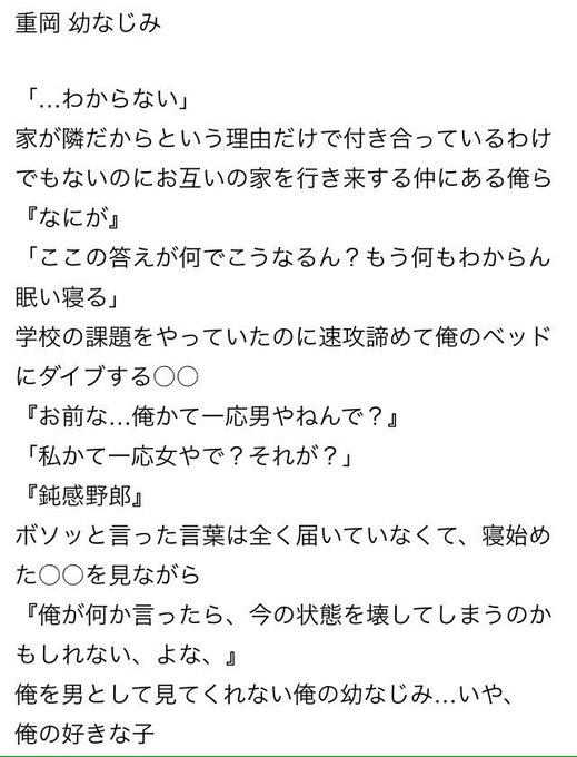 A List Of Tweets Where Tomo Was Sent As ジャニストで妄想 2 Whotwi Graphical Twitter Analysis