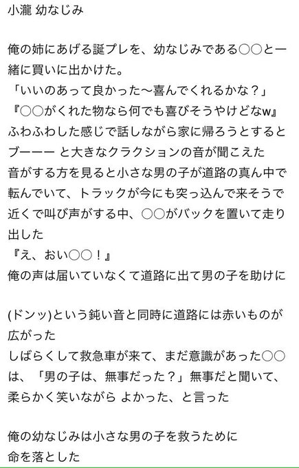 A List Of Tweets Where Tomo Was Sent As ジャニストで妄想 2 Whotwi Graphical Twitter Analysis A List Of Tweets Where Tomo Was Sent As ジャニストで妄想 2 Whotwi Graphical Twitter Analysis
