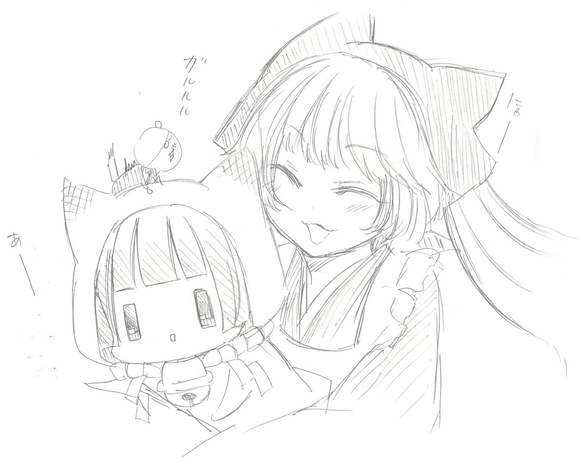 ガンガンjoker編集部 公式 遠藤ミドリ先生から イラストを頂いちゃいました 繰繰れ コックリさん 人気キャラ投票結果が見れるのはガンガンjoker4月号だけ ググコク 11巻 愚愚れ 信楽さん 4巻と合わせて大好評発売中です T Co