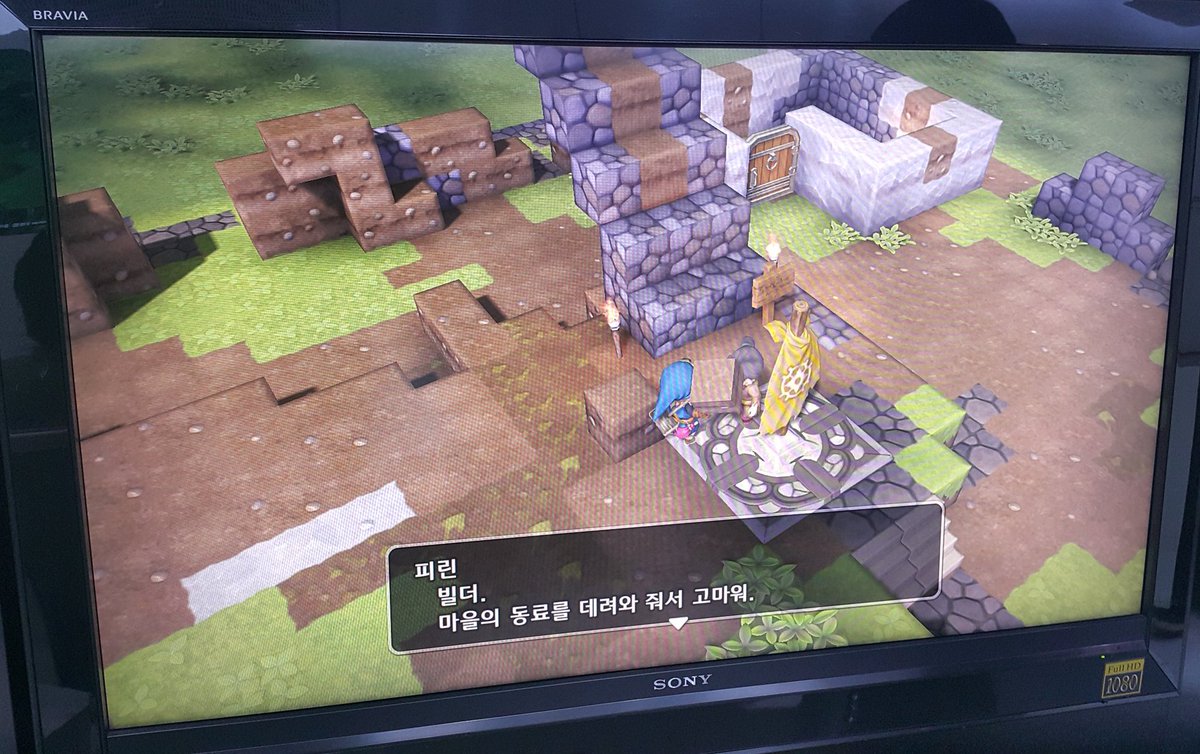 skullokei's tweet photo. PS4판 드래곤 퀘스트 ���더즈 시연버전 직찍 #PS4 #SCEK #SIEK #DQB https://t.co/EwiTFDT2UQ